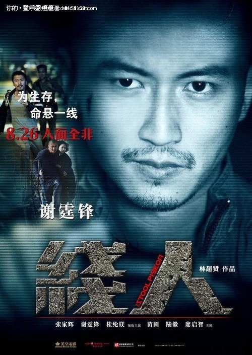 办理日本大宮法科大學院大學文凭